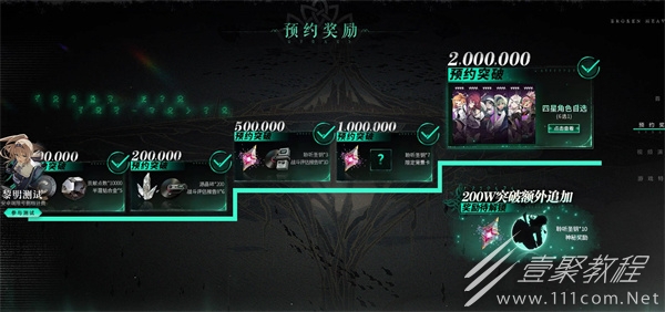 斯露德公测时间介绍