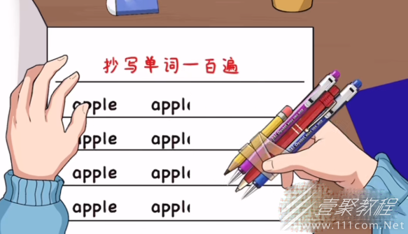 就挺秃然的疯狂作业怎么通关