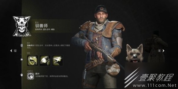 遗迹2驯兽师复活狗需要注意什么