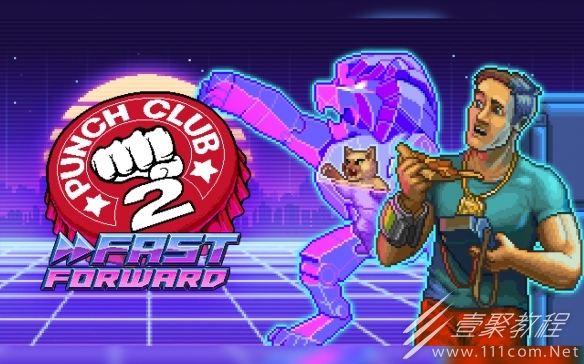 拳击俱乐部2快进未来怒气增加指南