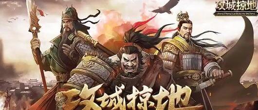 攻城掠地5万金币兑换码有哪些