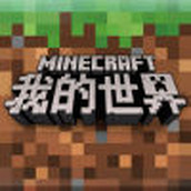 我的世界枪战安卓版