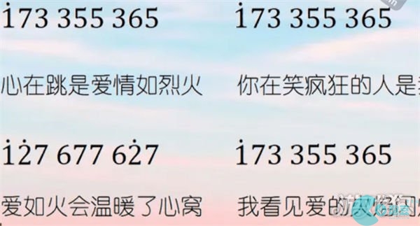 蛋仔派对有哪些乐谱