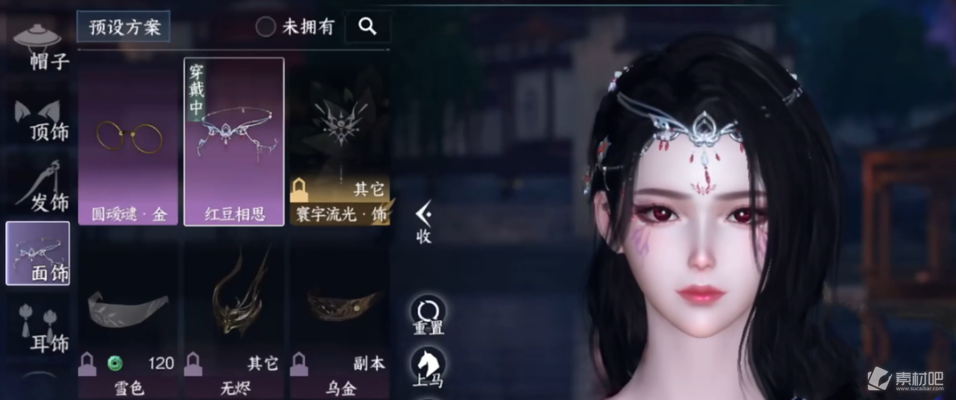 《逆水寒手游》四大绝美头饰获取方法