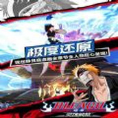 被斩落的剑安卓版