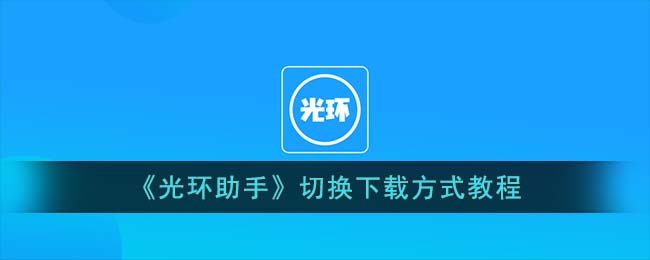《遗迹2》森之源太刀获得方法
