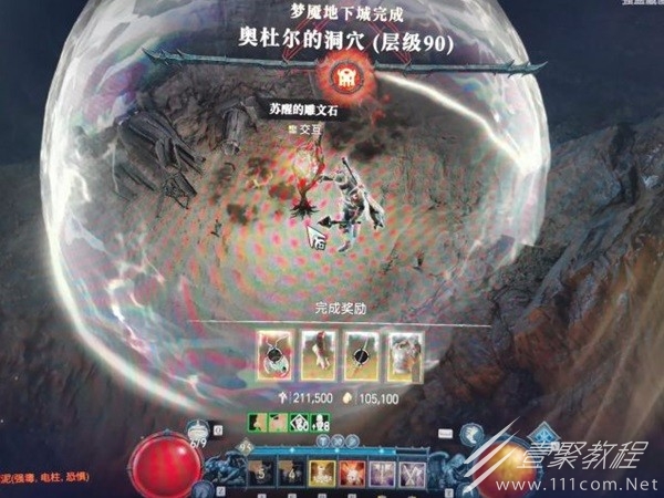 暗黑破坏神4野蛮人双重横扫流如何构筑