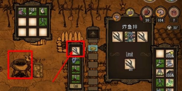 《饥荒》炸鱼排做法