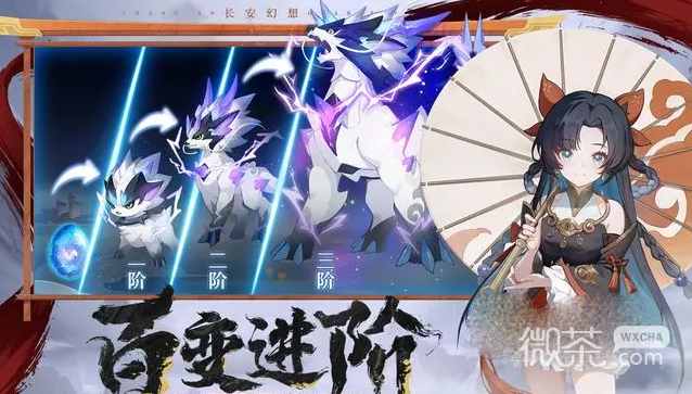 长安幻想最新礼包码一览2023