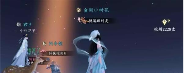 《逆水寒手游》星辰舞获得方法攻略