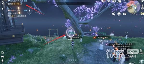 逆水寒手游镜湖底六颗星星位置详情