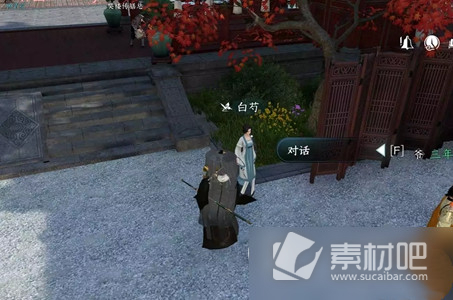 《逆水寒手游》迷而知返任务策略