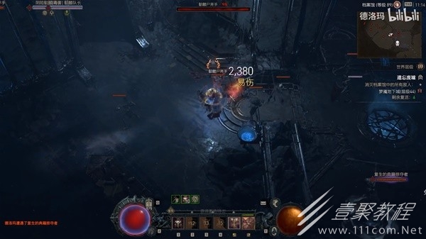 暗黑破坏神4第一赛季野蛮人中前期威能装备选择攻略