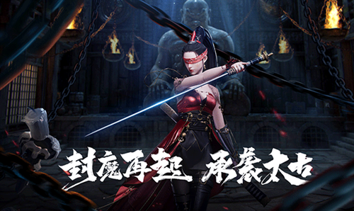 太古封魔录2无限元宝公益服