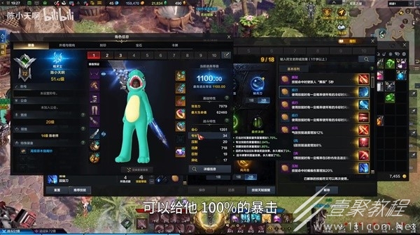 命运方舟枪术师会心流玩法详解