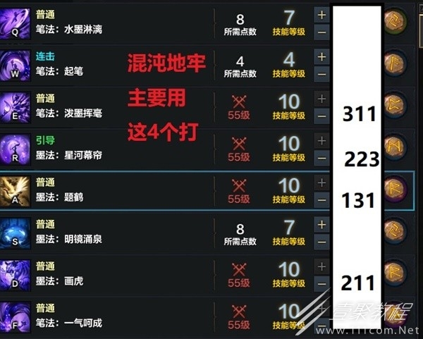 命运方舟小号养成思路分享