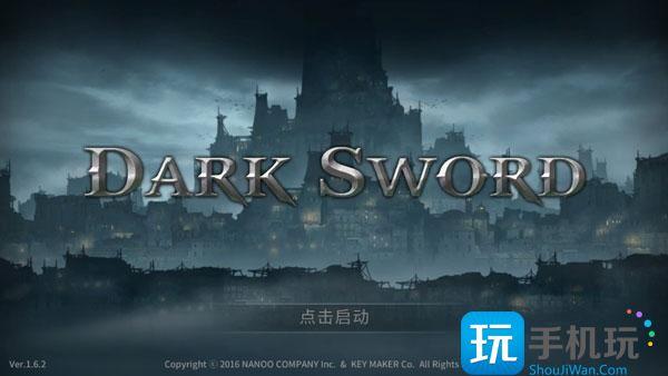 黑暗之剑无限金币版黑暗之剑无限灵魂中文修改版下载