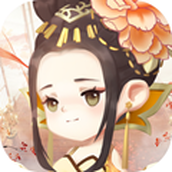 女皇养成记安装包