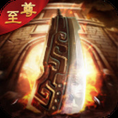 王者霸业下载手机版