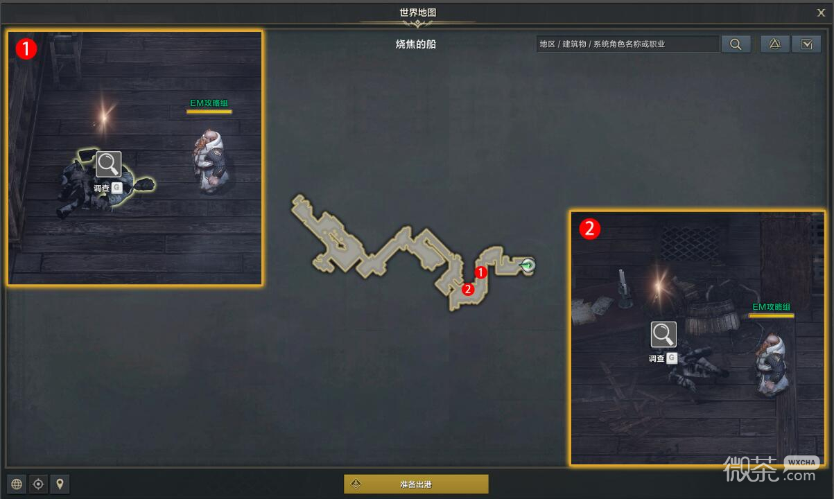 命运方舟记忆匠人任务怎么完成攻略