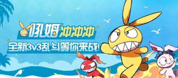崩坏3吼姆冲冲冲活动怎么玩崩坏3吼姆冲冲冲活动介绍