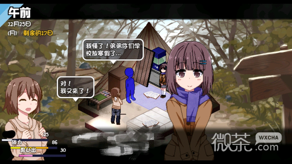 冬狂想曲射击游戏高分攻略分享