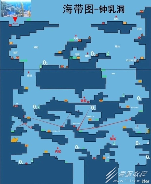 潜水员戴夫全地图分享