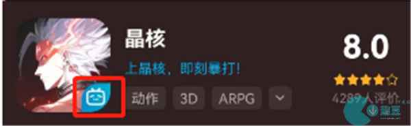 晶核怎么区分渠道服和官服
