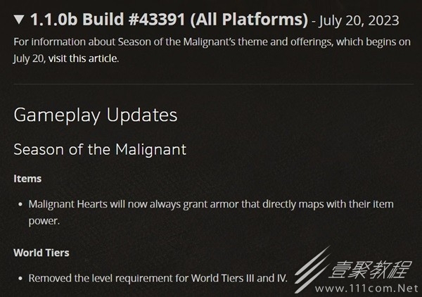 暗黑破坏神41.1.0b热修补丁介绍