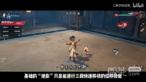 晶核魔剑士输出机制与绝影无限连教学攻略