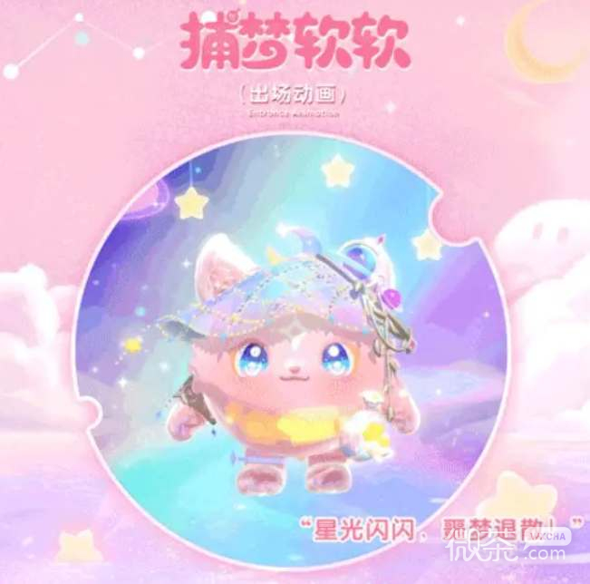 蛋仔派对s11赛季皮肤展示