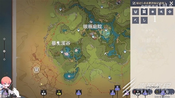 原神琉形蜃境不会被探测到的宝箱收集指南