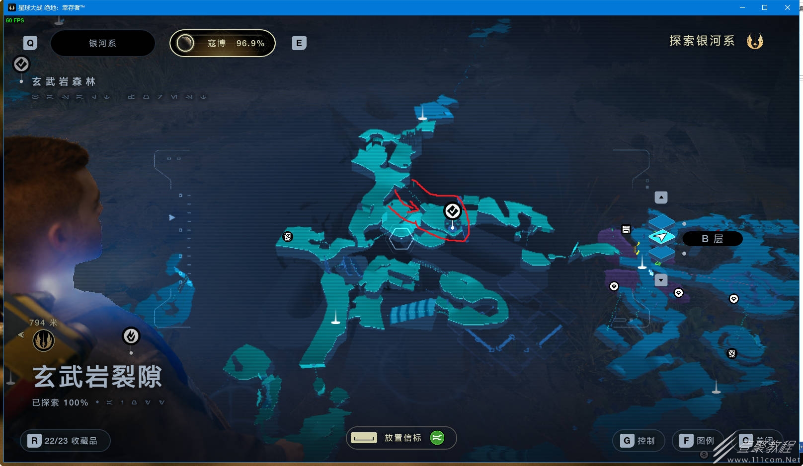 星球大战绝地幸存者星际旅行奖杯成就指南