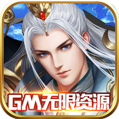 修魔无双安卓下载