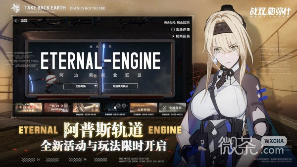战双帕弥什韩服登录不了是什么原因详情