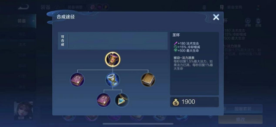 新赛季圣杯貂蝉崛起破茧之衣却成版本陷阱？两套出装怎么选