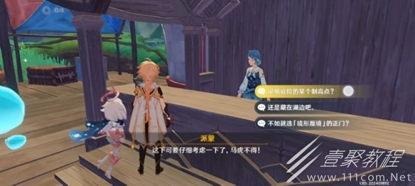 原神神秘摩拉状怀表怎么获得