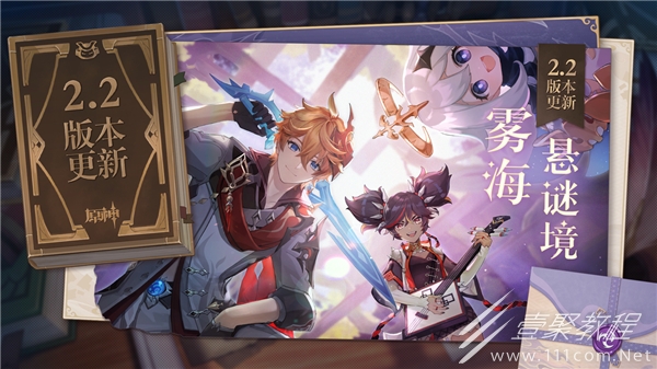 原神亚服登录不了是什么原因