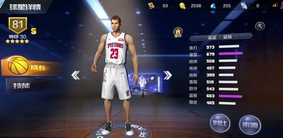 最强NBA王朝模式攻略选英雄怎么选