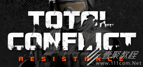 全面冲突抵抗开局指南是什么