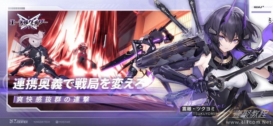 深空之眼韩服连不上去怎么办