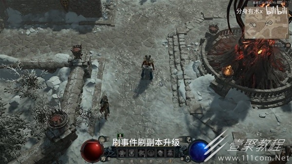 暗黑4赛季服一天满级攻略