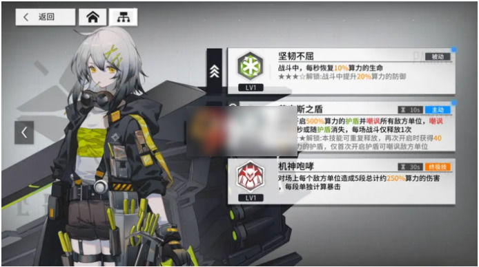 少女前线云图计划怎么升星少女前线云图计划升星方法技巧