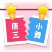 CP配对达人最新版