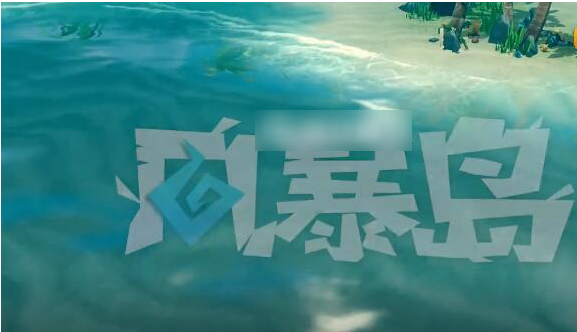 风暴岛怎么跟队友讲话