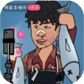 网红模拟器2023