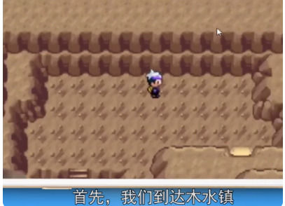 口袋妖怪绿宝石如何获得烈空坐口袋妖怪绿宝石获得烈空坐方法