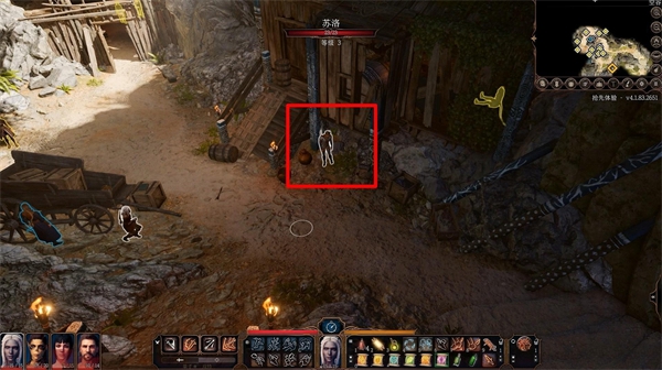 《博德之门3》吉斯洋基巡逻队位置