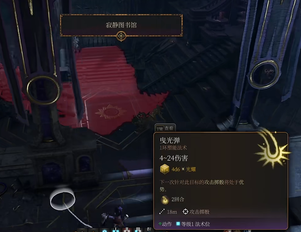 《博德之门3》暗夜之矛获得方法