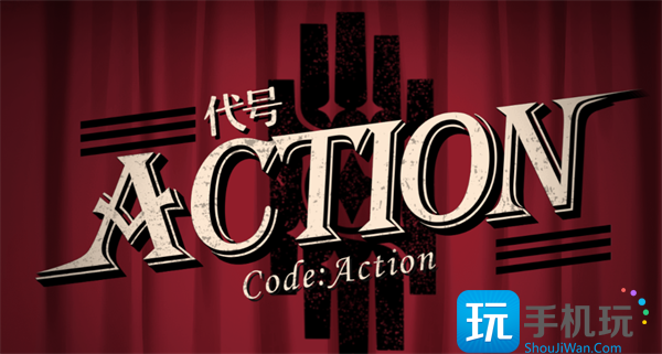 崩坏星穹铁道代号ACTION答案是什么代号ACTION答题答案大全